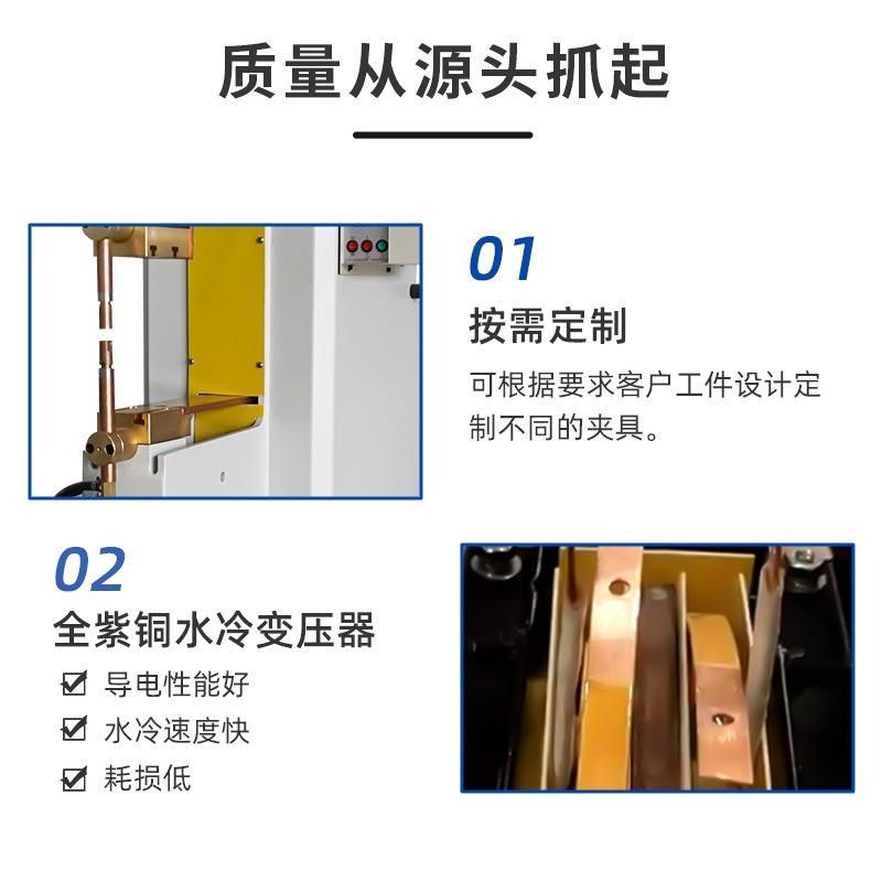 自动送料不锈钢螺m母点焊机螺帽焊接机气动点焊机金属碰焊机工厂,五金/工具,其他机械五金,淘宝优惠券,粉丝福利购,淘宝优惠卷