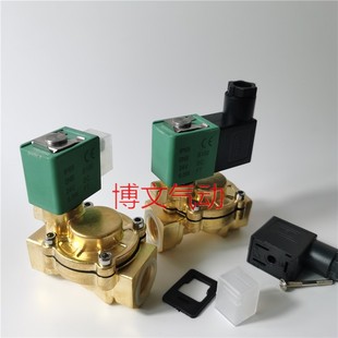 2水阀铜 DC24V二通U常闭G1 SCE238D003电磁阀4分DN15 AC220V