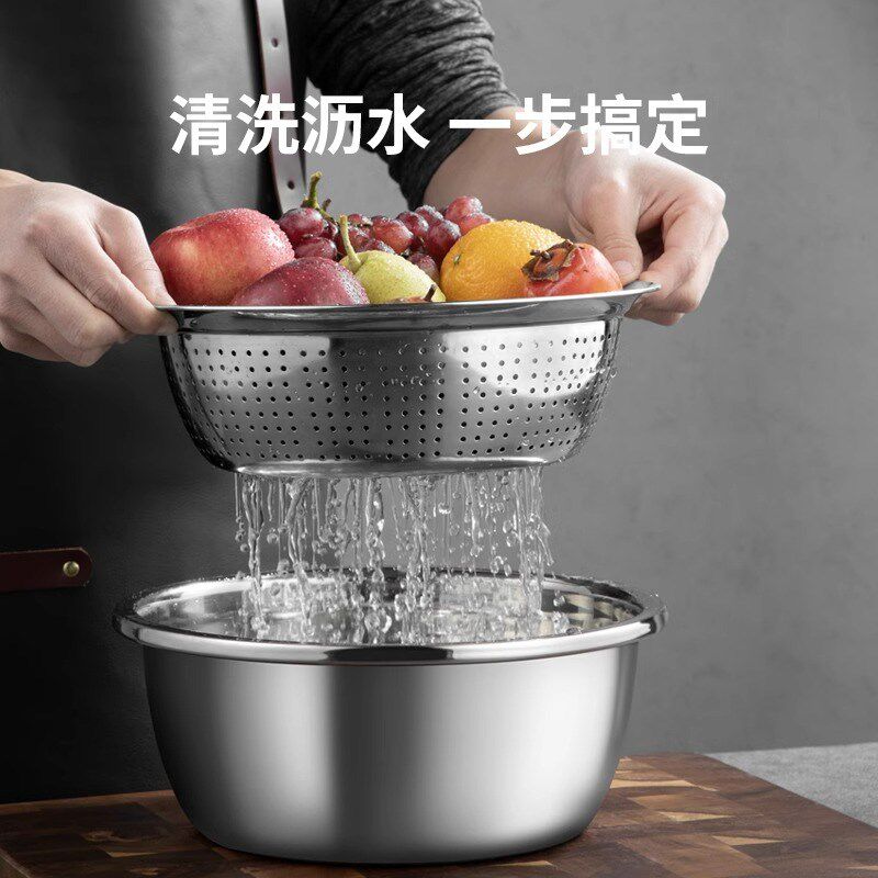 炊大皇304不锈钢盆筛五件w套洗菜盆和面盆调料腌肉盆米筛五个组合