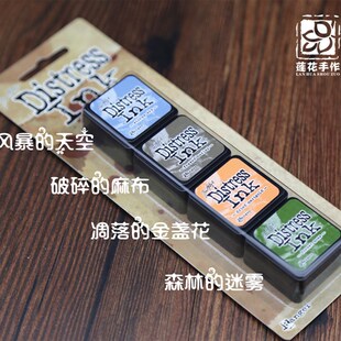 distress ink迷你复古旧色O印台四联包橡皮章纸艺印 mini Ranger
