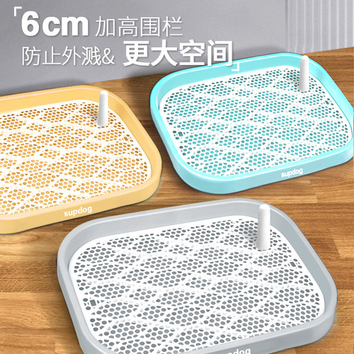 狗狗厕所中型犬大型p犬宠物小型用品大全便便神器尿尿盆防踩屎