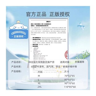 猫产房猫窝四季通用猫咪待产窝封闭式帐L篷生产特大号新型睡窝