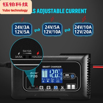 HTRC 20A充电器12v24wv伏摩托车蓄电池修复型大功率启停电瓶充电