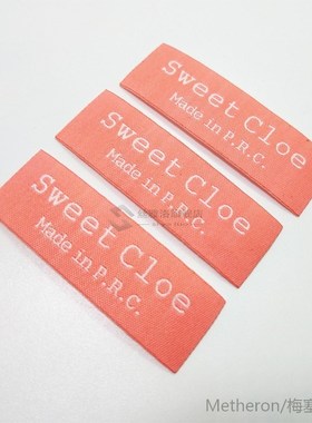 Custom Emfbroidered Gart Accessories Loop Fold Clothing Labe