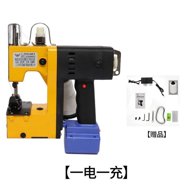 飞人充电缝包机手提式便r携锂电池封包机无线大米袋编织袋封口机