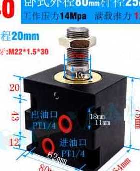 速发厂促爆牙径销j15010程油缸液压缸薄型油缸行小20100促模具卧