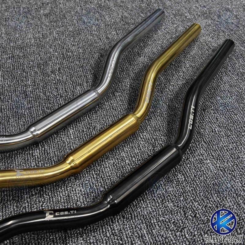 酷思钛Cos ti钛合金车把改装28.6变径TC4 小Q牛N1SM+NGRT