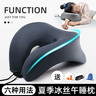 办公室午睡枕多h功能趴着桌子睡觉神器学生uN型午休枕头午觉趴趴