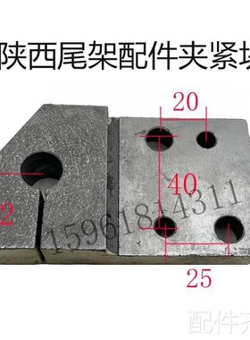 磨床陕西机床厂MEj1332A尾架配件支撑块支承ME1432B M131W外圆磨
