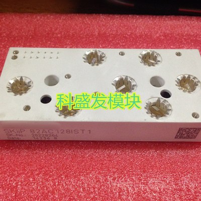 SKIIP82AC128IST1 SKIIP82AC12zIT1 SKIIP83AC128IT1 SKIIP83AC12