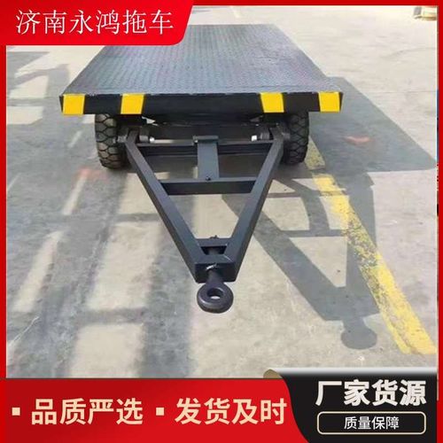 平板拖车厂e区运输车叉车牵引无动力拖车大吨位牵引平板车