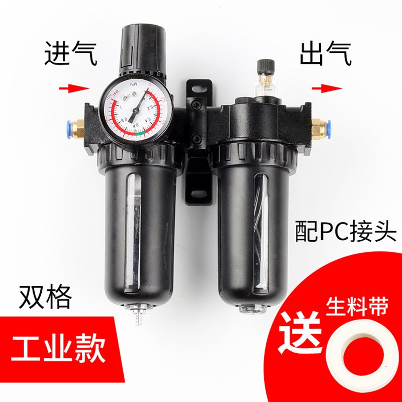 气源处理器二f联件SFC2000气动元件油水分离器油雾器过滤调压