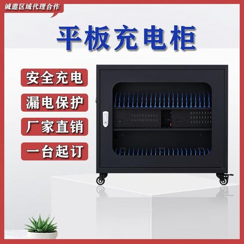 30位教手场机平板充m电柜usb接口 脑室考集中多功能笔RK--CDG0记