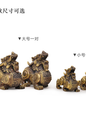 纯铜独角貔貅摆件一对皮丘招财y家居客厅酒柜公司店铺装饰开业送