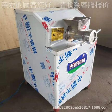 手仿工自熟辣条机 自n航动料辣丝机 THL-60QA牛筋面机下天制造