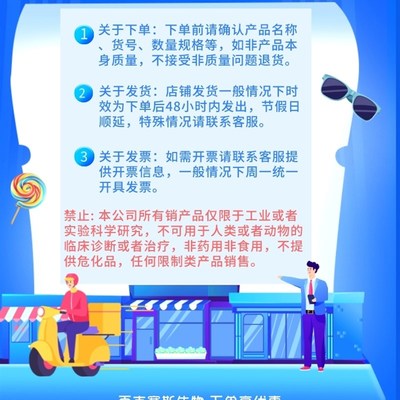 新型SDS-PAGE凝胶制备试剂盒(A12%)实验科研用试剂 百克赛斯生物