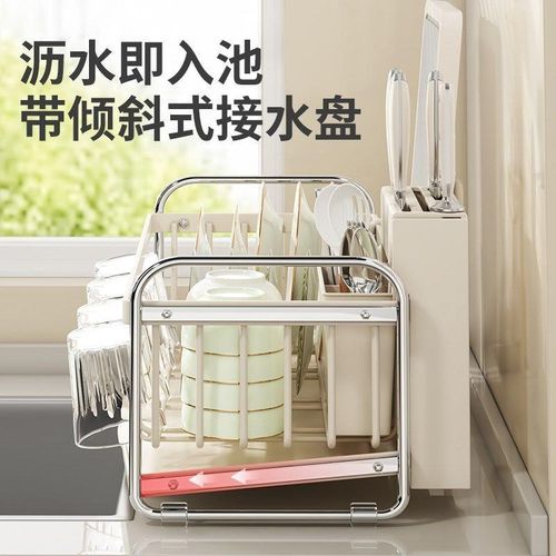 水槽边碗盘沥水碗架不锈钢厨房刀架置碗架沥水篮放U碗筷碗碟收纳