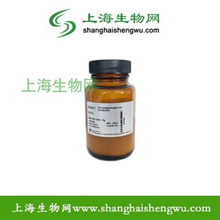 生化试剂 a-胰凝乳蛋白酶 a-ChymotrypsHin SHBCC S12000111