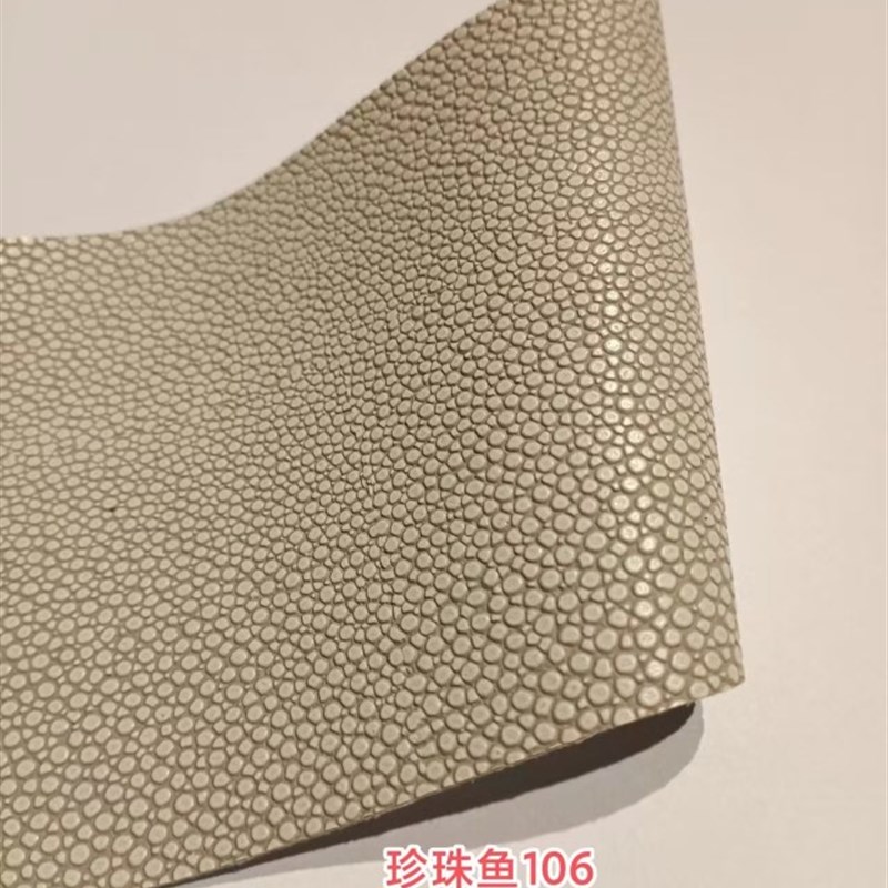 珍珠纹皮革雅光系列沙r发家具软装设计软硬包背景墙装饰皮料