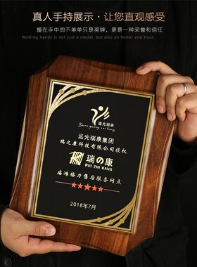 荣誉授权牌黑胡桃木奖牌木托铜牌制U作聘书金箔奖牌