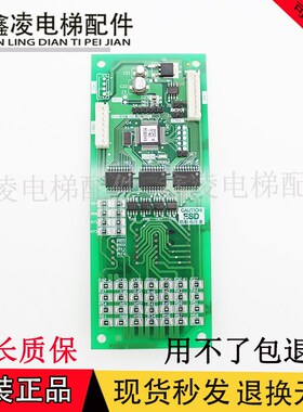 三菱凌杰菱捷外呼显示板P366711vB200a-01 P366716B000G52G02