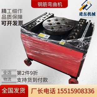 重型圆钢折弯g机 建筑工地数控弯箍机 40型钢筋数控弯曲机