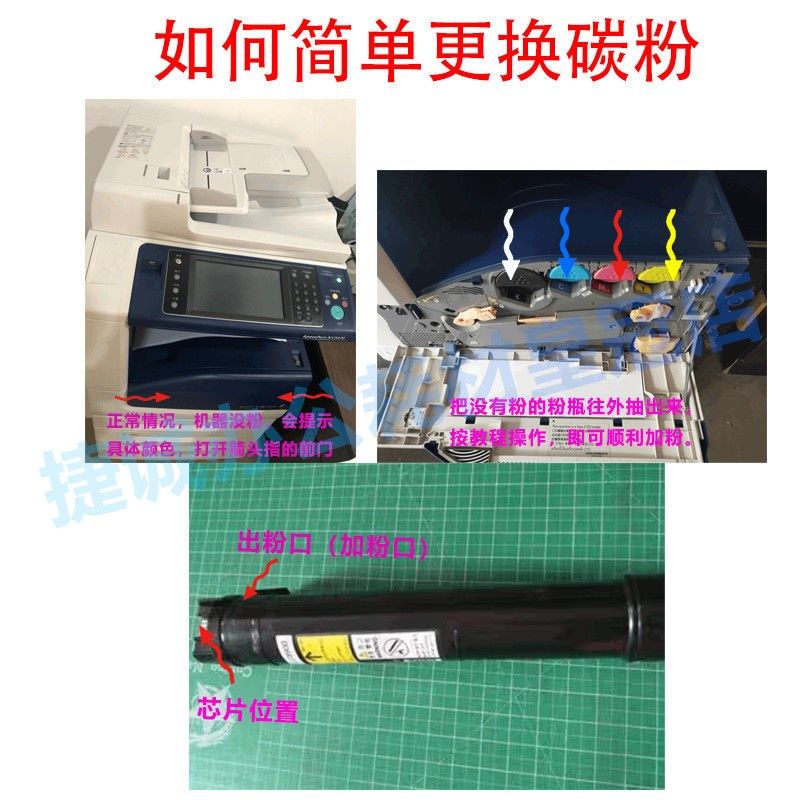 施乐7855d碳粉3375 5570 5575 7545 7535 7556 7835 C2022墨粉袋,办公设备/耗材/相关服务,墨粉/碳粉,淘宝优惠券,粉丝福利购,淘宝优惠卷