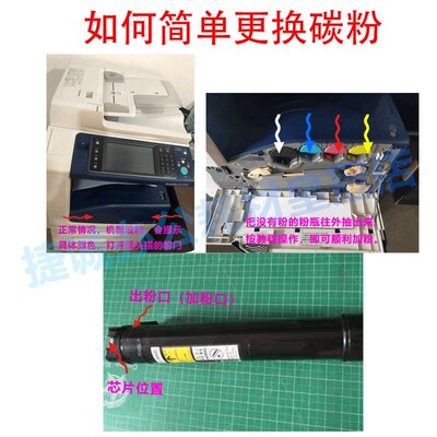 施乐7855d碳粉3375 5570 5575 7545 7535 7556 7835 C2022墨粉袋