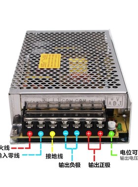 明伟S-145W-24v6A直流DwC稳压灯条显示屏监控12v开关电源盒5变压