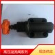 溢流阀 0.6 调压阀 B10wH1 调压范围 8MPA 液压阀