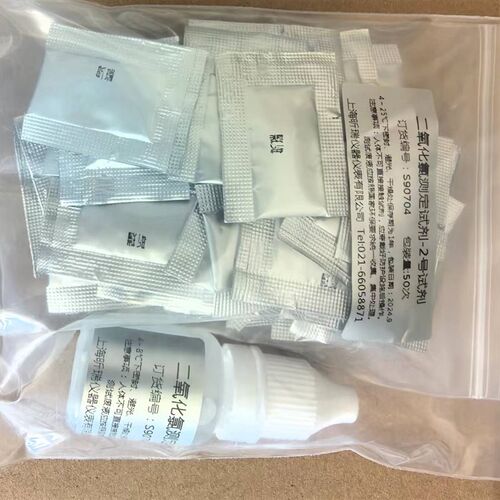 上海昕瑞SD系列j水质仪器专用试剂余氯亚硝酸盐磷酸盐二氧化氯臭