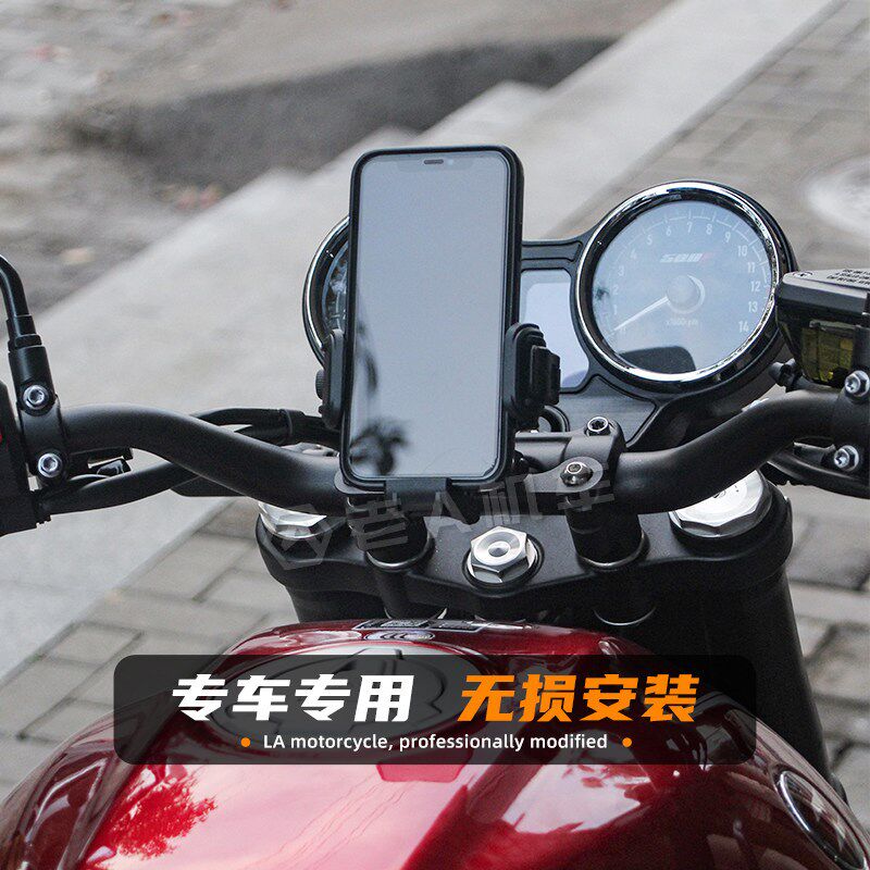 适用张雪50h0F改装手机支架减震防抖机车导航支架车机支架