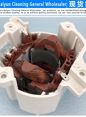 壁挂式吸尘器电机120q0W铜线马达总成商用家用杰诺挂壁式配件大全