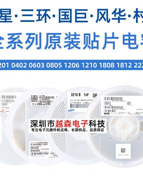贴片电容1206 225K 2.2UsF 25V 50V 100V 10% X7R 3216陶瓷 整盘2