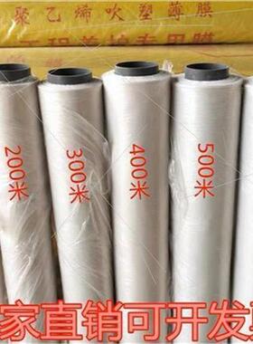 现货速发种植超薄混凝土j工程pQ膜白色保温C透R明薄膜农用地膜养