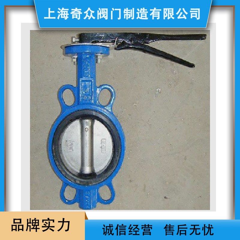 D71F手柄对夹蝶阀 开D维喜阀门  埃美柯阀门,五金/工具,蝶阀,淘宝优惠券,粉丝福利购,淘宝优惠卷