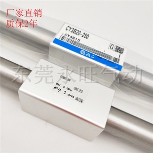 250 500气动 400 350 L300 200 150 100 无杆气缸CY3B40 磁耦式