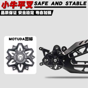 NGT NQI电动R车电摩cnc铝合金 配件莲花平叉N1S 厂家小牛N系改g装