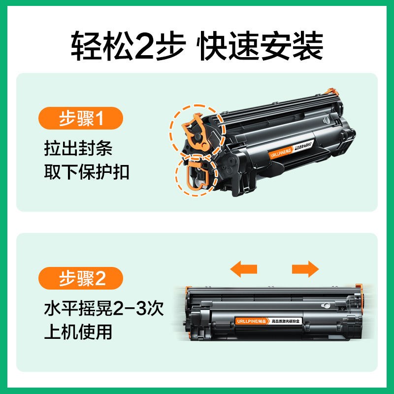 适用惠普m1136硒鼓CC388A HP1108 m126Fa/nw p1106打印机1007 p10