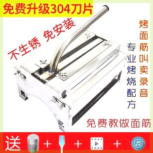 手动面筋切花机火l腿肠切花切手压式面筋机筋切割机烤面筋切花成