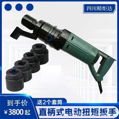 3000N.m定值式n电动扭力扳手 可调式数显扭矩扳手 自停空转力矩枪