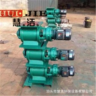 YJD A卸料器回转下料器关风机锁风卸灰阀星型给料器锁气器280 1d4