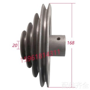 外圆磨床 外径168孔20 磨床陕西机床厂M1432A头架电机皮带B轮 4槽