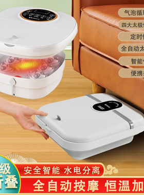 可折叠泡脚c桶加热恒温全自动按摩足浴器家用电动足疗洗脚便携FFQ