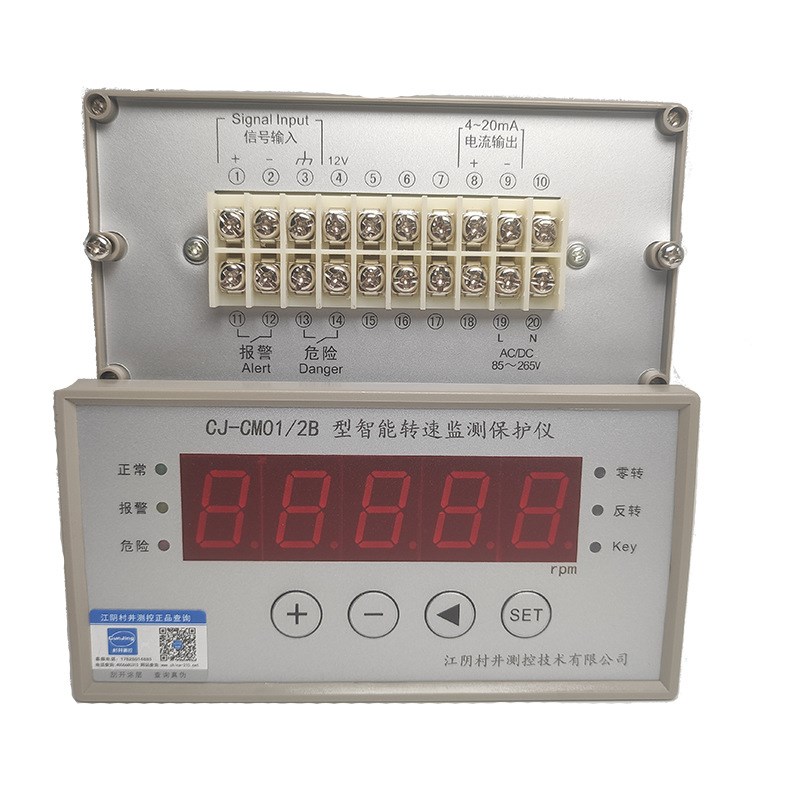 B/HZS-04/05/JM-C-3智能转速传感I器监测保护仪表双报警模拟适用