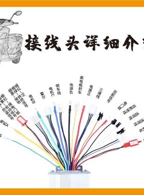 电瓶车器控制通用电动车大功率两轮三轮四轮48V60V7U2V万能控制器