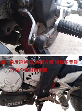 铃木GSX150F NKp版摩托车改装前后踩换档杆极客飒155F变档杆挂挡