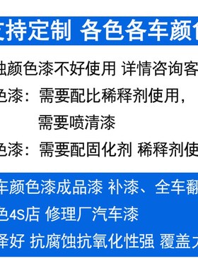 九狼汽车漆上成汽MGm名品爵漆色MGTF都铎黄3黄色MG7骑士黑SW圣峰