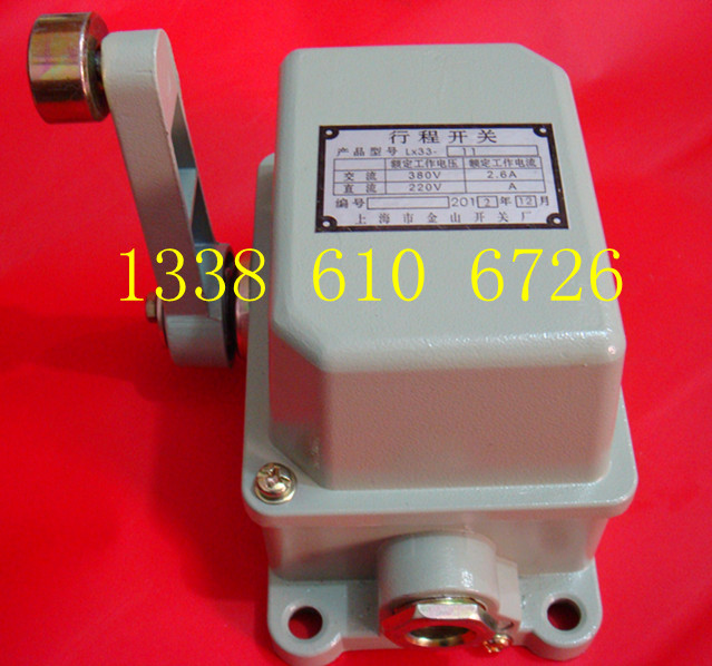 限位开关 行e程开关LX33-11 500V起重机用行程开关 单轮式铁壳限