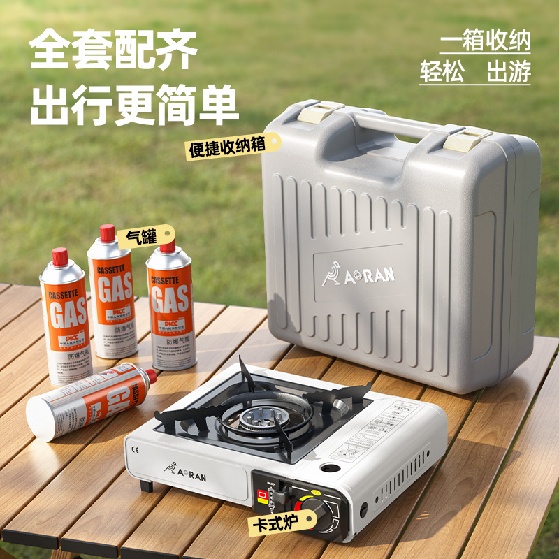 卡式炉户外野外炉具炊具卡斯便携式卡磁煤气瓦斯燃气灶露营收纳包